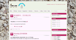 Desktop Screenshot of ccgtc.org