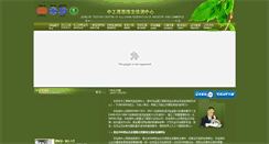 Desktop Screenshot of ccgtc.com